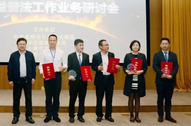 什么叫公益普法律师 b024eacbfa53e438e84daa45e028747c.jpg
