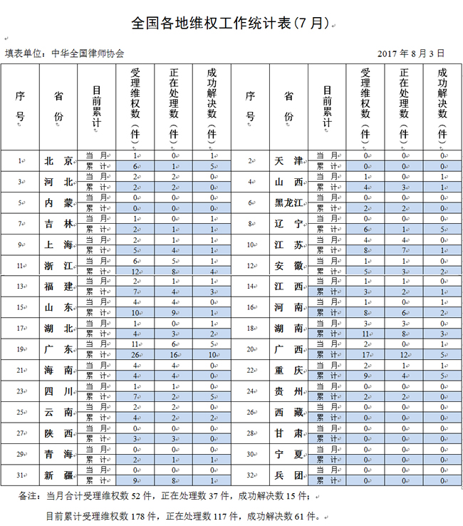 未命名-3.jpg