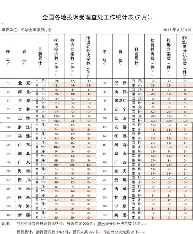 未命名-2.jpg