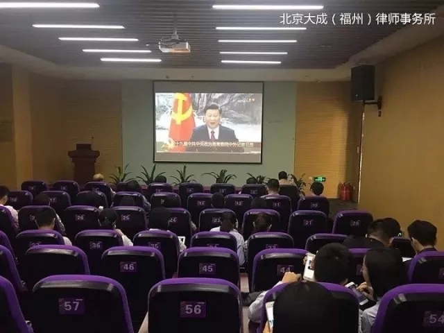 福州律师事务所排名_福州律师事务所(2)