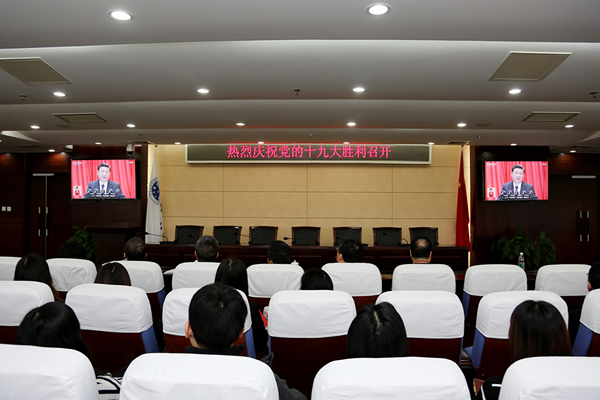 2017年10月18日，北京市律协党委组织全体党委委员、各区律协党组织、全市各律所基层党组织集中收看党的十九大开幕会。.jpg