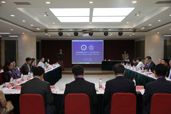 全国律协与多个国家的律师协会开展了一系列交流活动。图为2014年8月28日，全国律协举办中韩律师协会第十八届定例交流会。.JPG