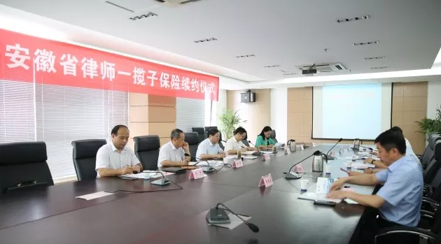 孙来福董事长_董事长办公室图片(3)