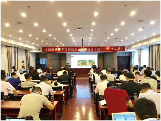 作者:李聪,陕西德伦律师事务所,全国律协青训营第十一期学员 2018年7月20日至26日,来自全国31个省、市、自治区的102名优秀青年律师代表,相聚在北京怀柔区美丽的雁栖湖畔,共同参加了全国律协青年律师领军人才训练营(第十一、十二期),我作为陕西律师代表有幸成为其中一员。