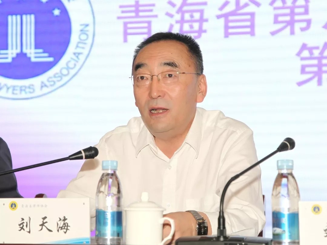 刘天海厅长讲话