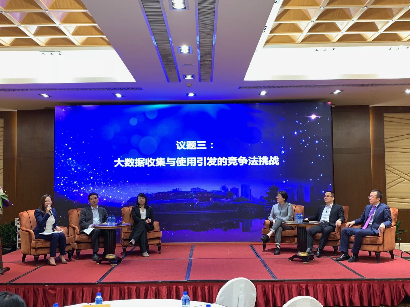 议题三.jpg
