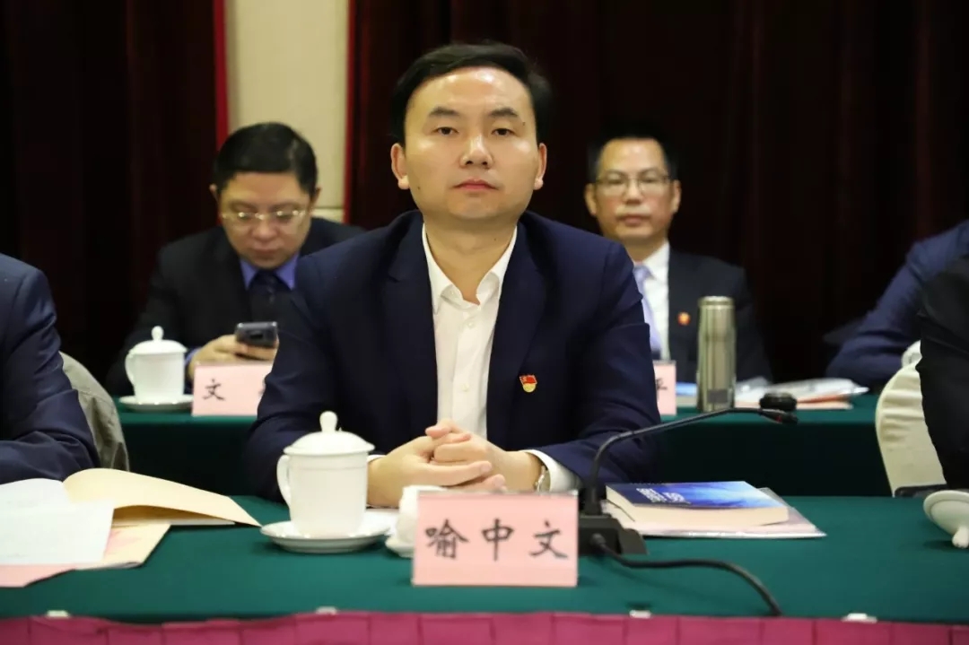 喻中文副局长出席会议并讲话
