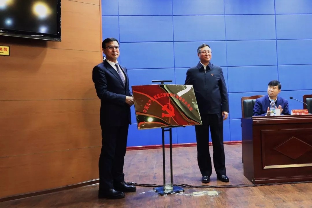 黑龙江司法厅 厅长赵金成,全国律协 副会长迟日大共同为黑龙江省律师
