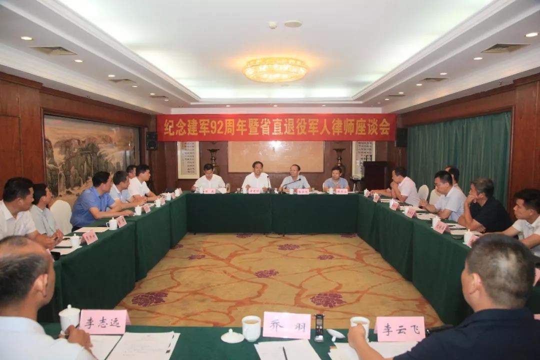 微信图片_20190801125100.jpg