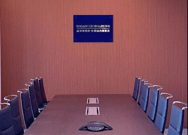 中国律师事务所排行_专业推荐|中国律所进军海外法律市场愈发常见(2)