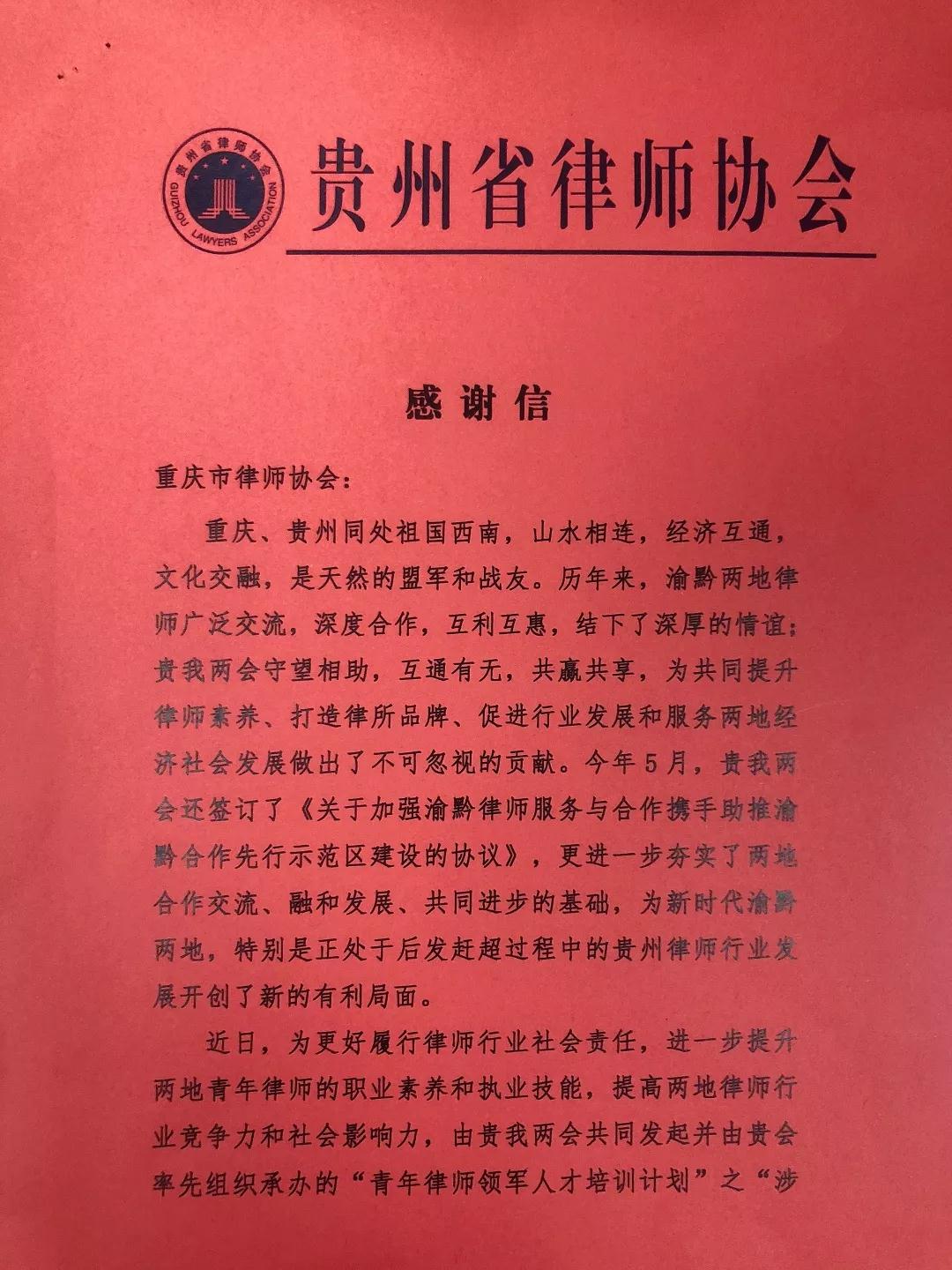 微信图片_20191114102648.jpg