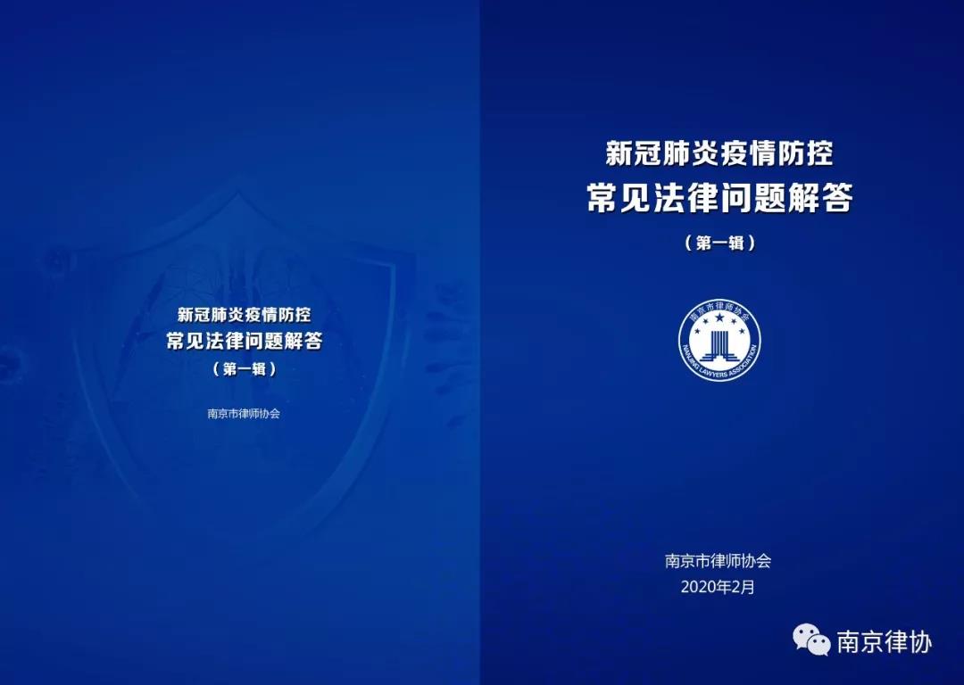TCG彩票 天成彩票中国律师网-新闻内容