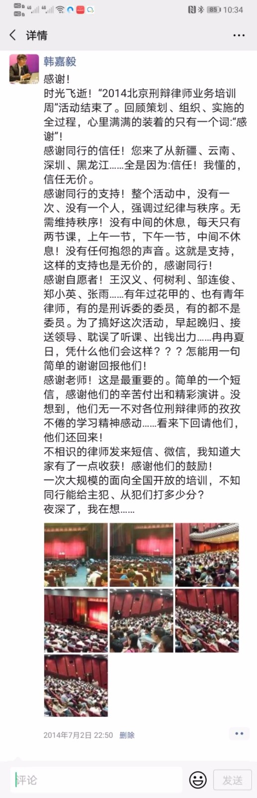 微信图片_20200226171803.jpg