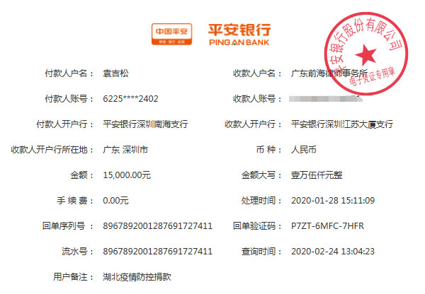微信图片_20200319105544.jpg