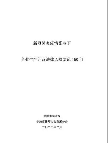 微信图片_20200325204224.jpg