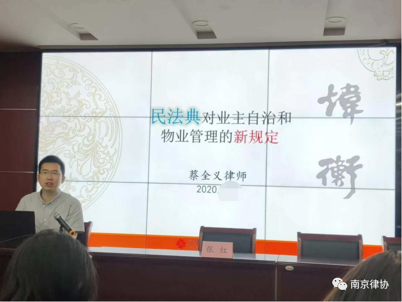 炜衡律师事务所排名_盈科律师事务所排名(3)