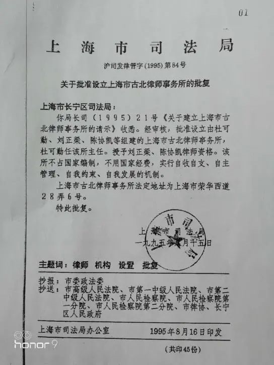 中国律师网