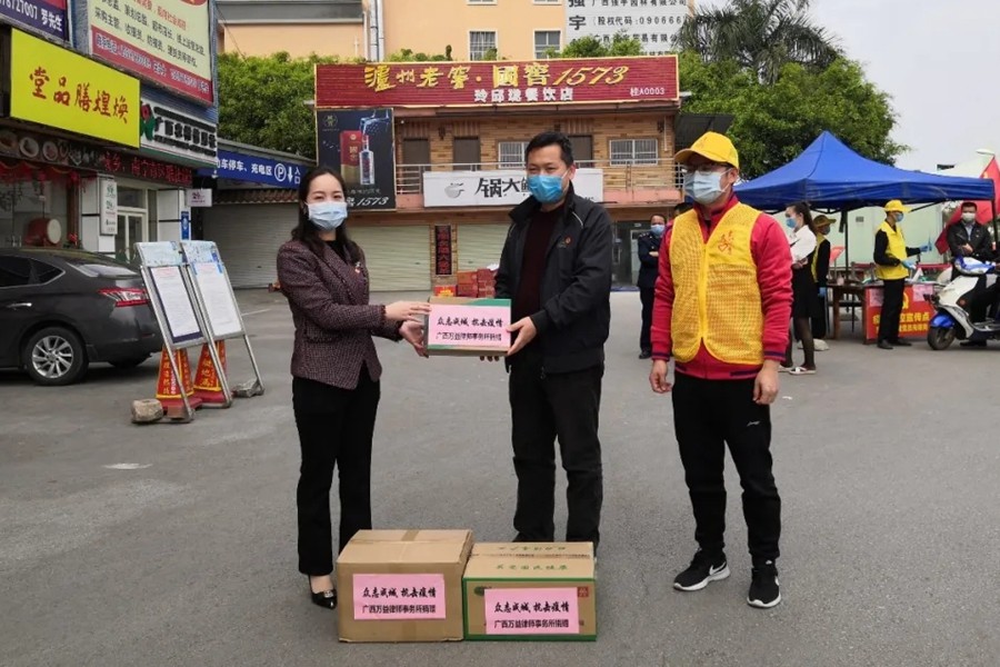 微信图片_20201117101949.jpg