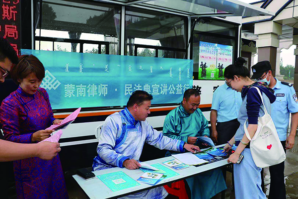 內蒙古蒙南律師事務所律師在牧區宣講民法典.jpg 內蒙古蒙南律師事務所律師在牧區宣講民法典.jpg