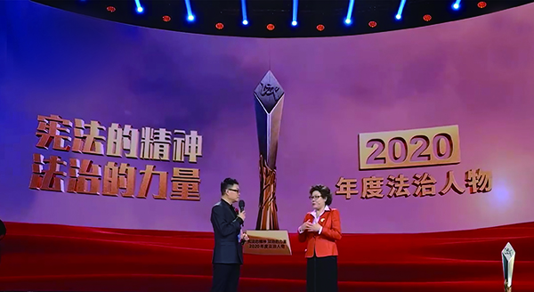 CCTV2020年度法治人物鄭雪倩(右一) .jpg CCTV2020年度法治人物鄭雪倩(右一) .jpg