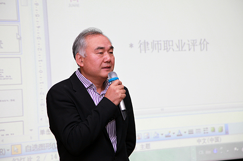 北京市君合律师事务所肖微讲授《青年律师职业规划》