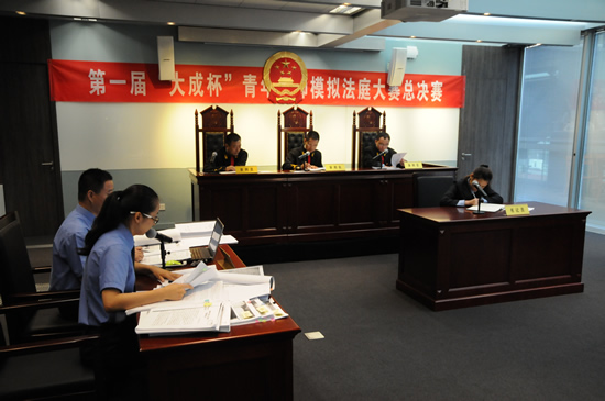 第一届"大成杯"青年律师模拟法庭大赛8月15日在大成