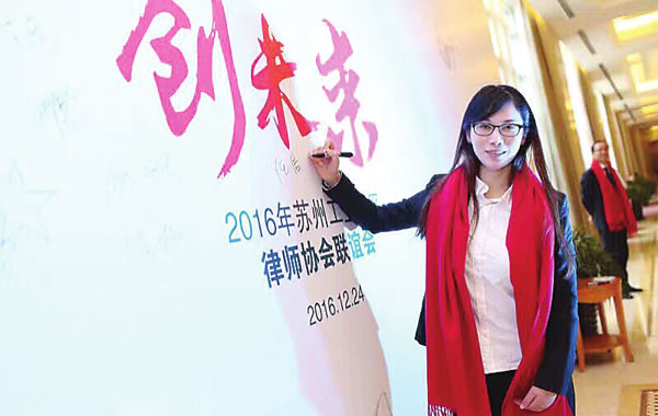 任洁:实现公平正义,坚守法的精神-中国律师网