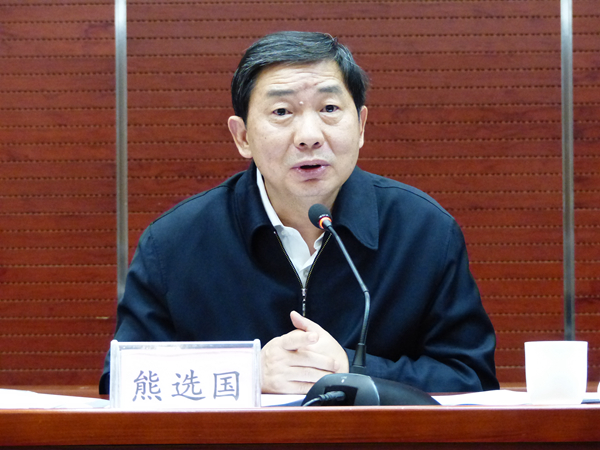 熊选国指出,学习宣传贯彻党的十九大精神,是当前和今后一个时期律师