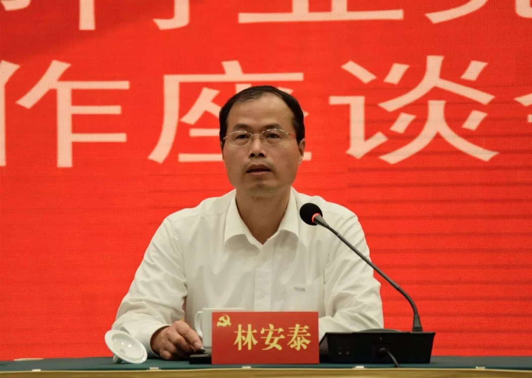 福建省司法厅党委委员,政治部主任林安泰主持会议