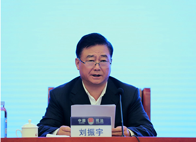 图为司法部副部长刘振宇主持会议.