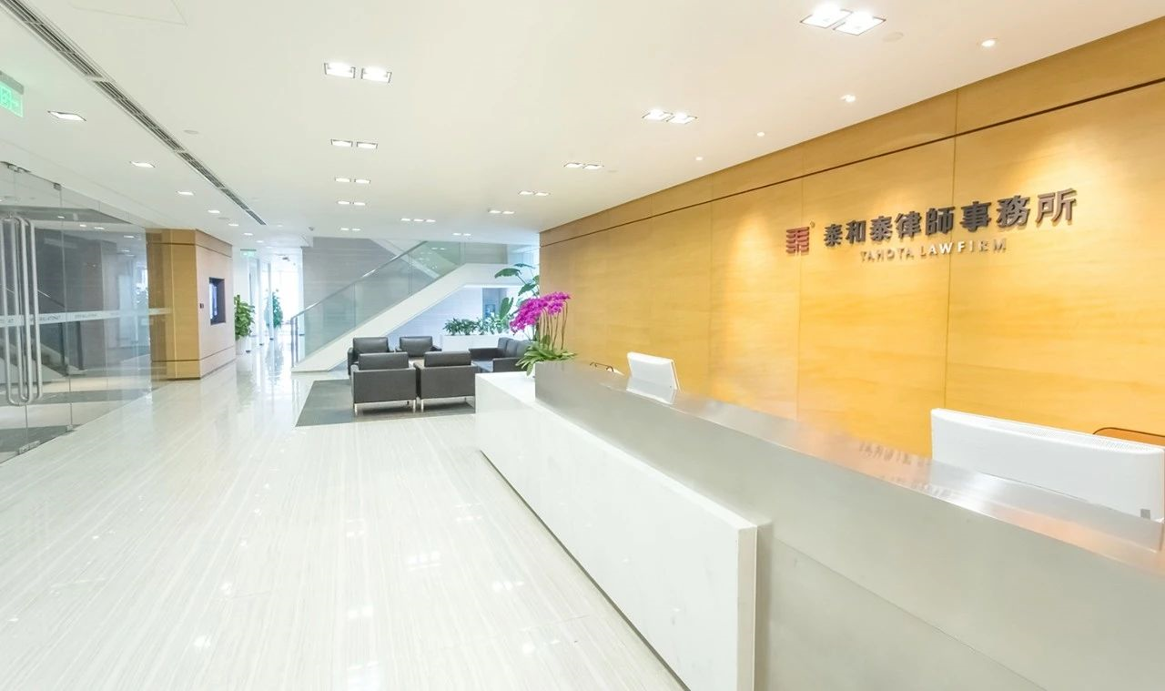 泰和泰律师事务所:时代的新一线律所