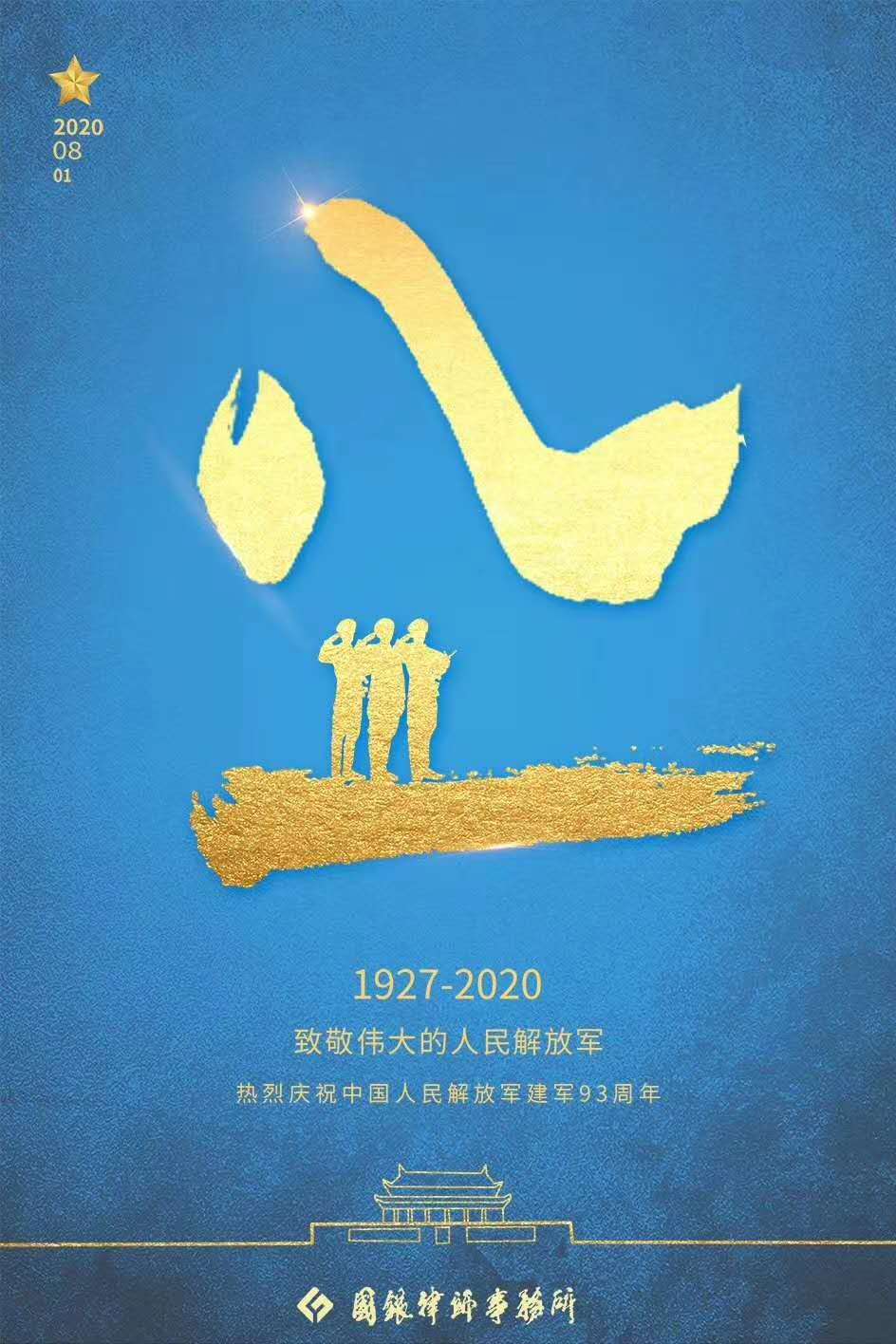 微信图片_20200801155436.jpg