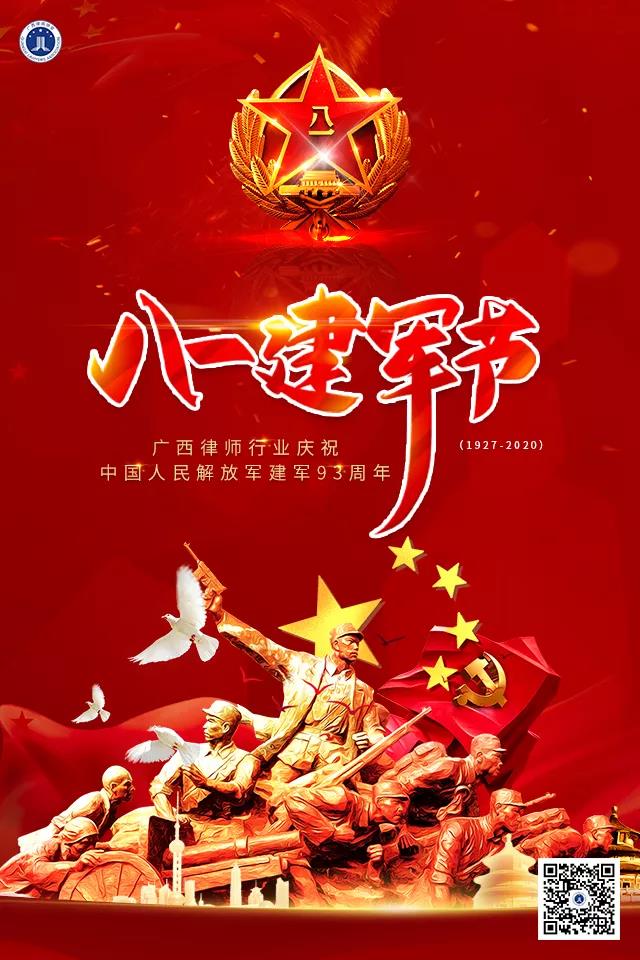 微信图片_20200801121332.jpg