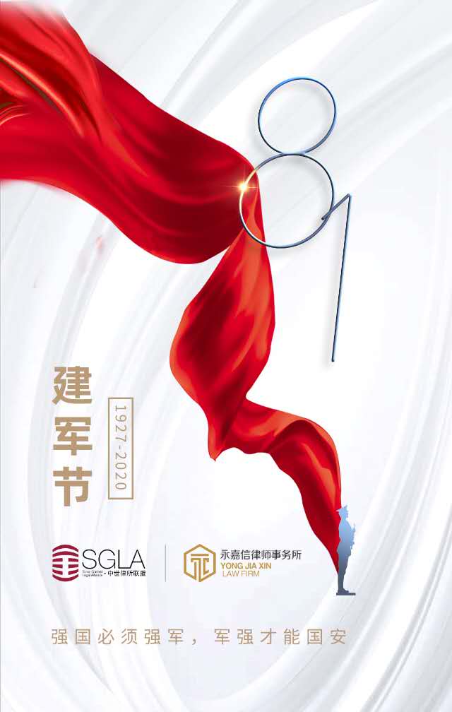 微信图片_20200801153658.jpg