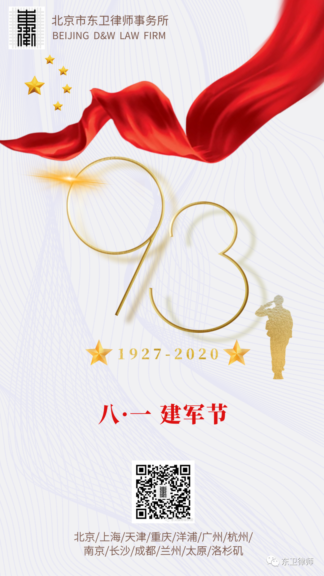 微信图片_20200801121414.png