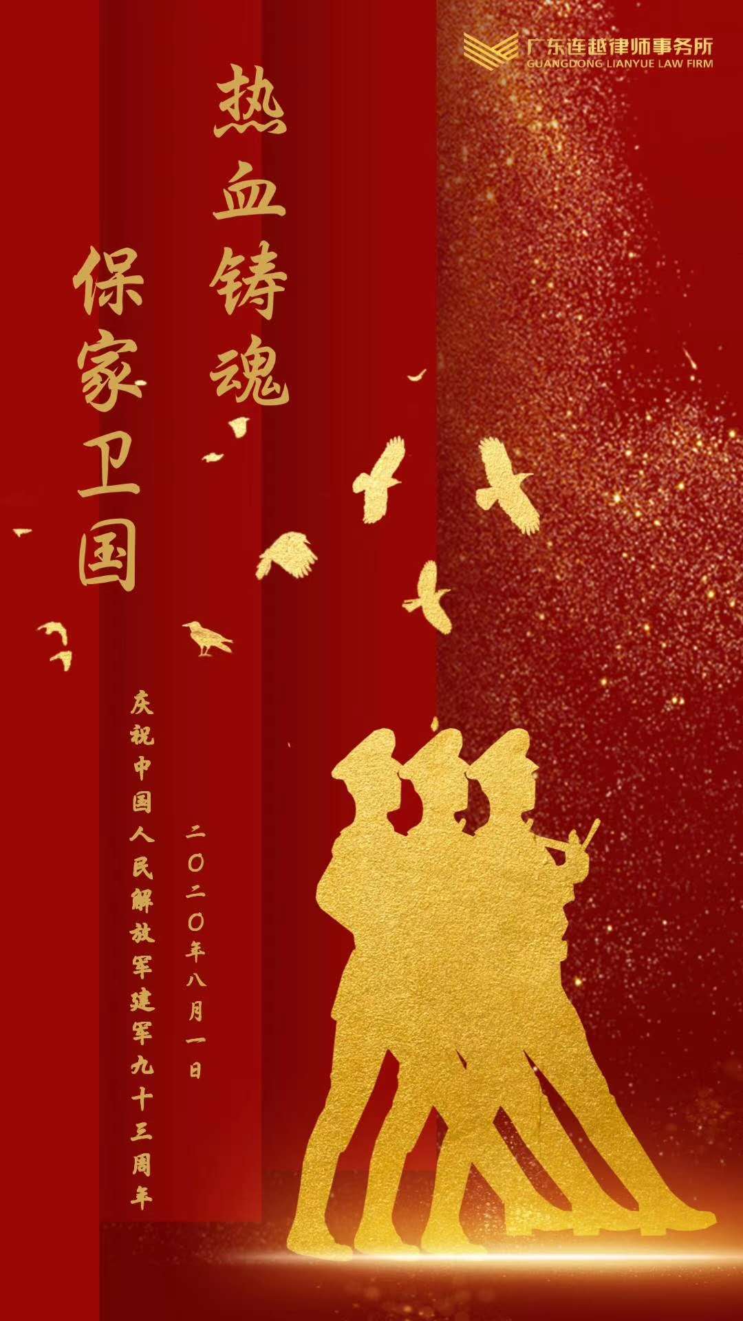 微信图片_20200801162253.jpg