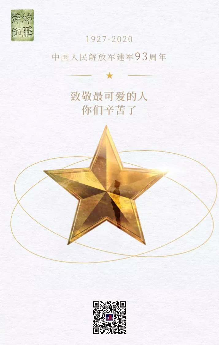 微信图片_20200801155920.jpg
