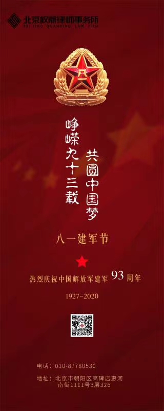 微信图片_20200801154846.jpg