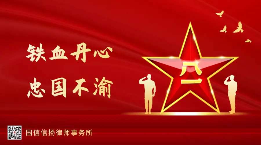 微信图片_20200801155604.jpg