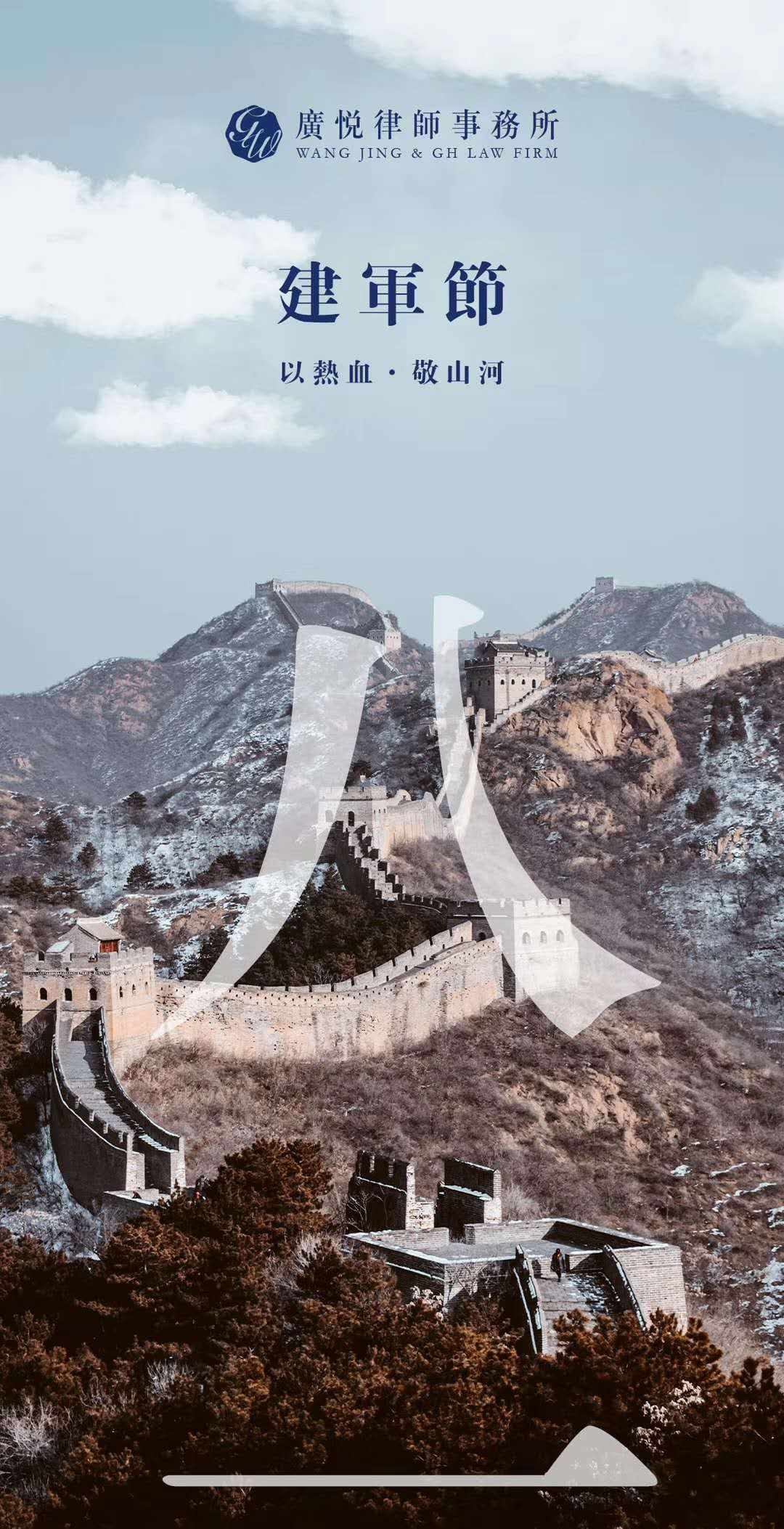 微信图片_20200801162303.jpg