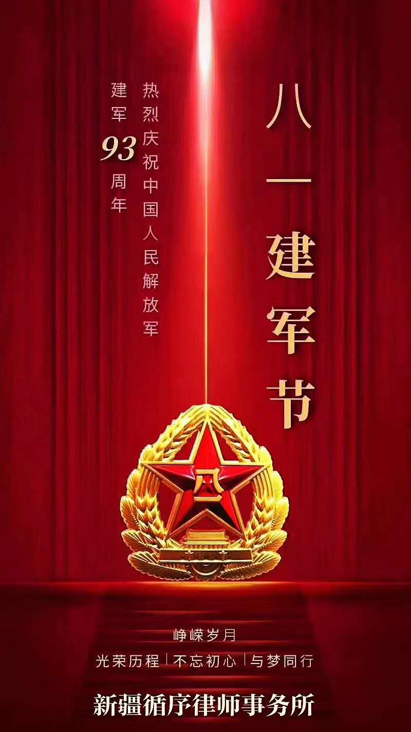 微信图片_20200801162220.jpg