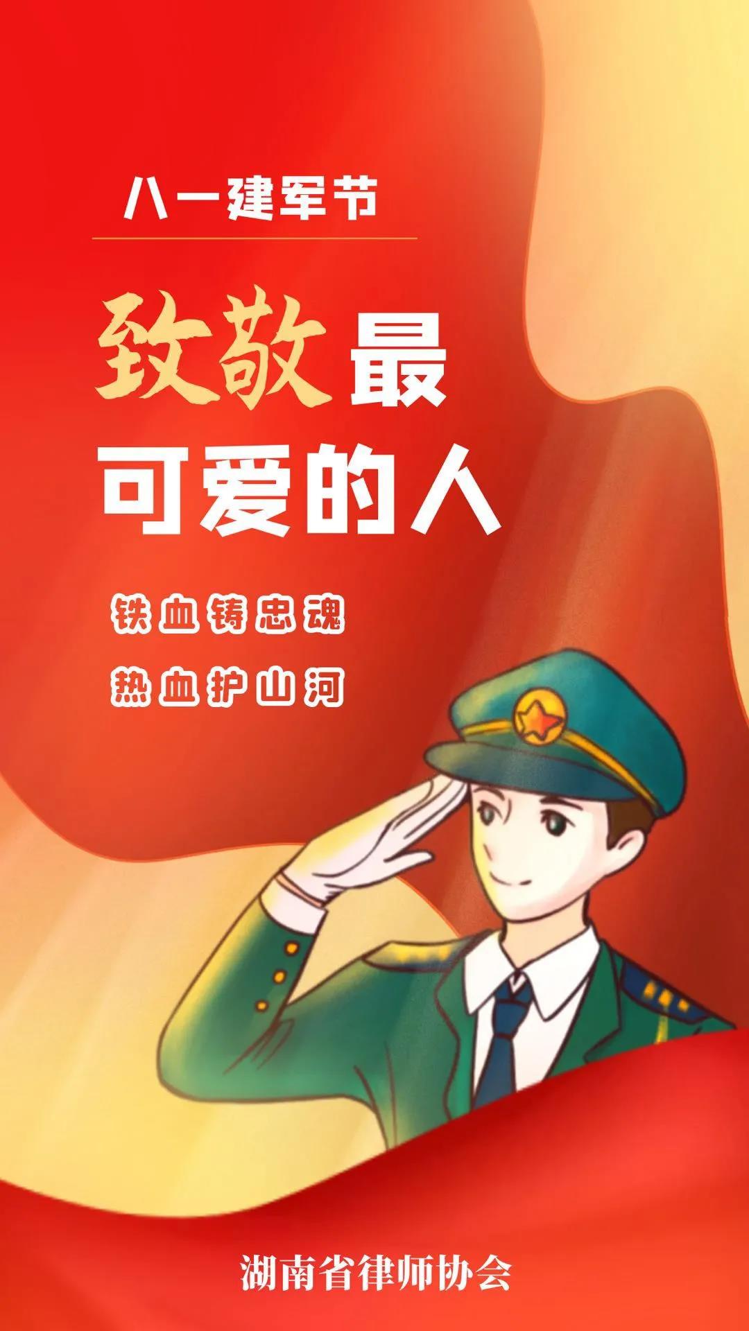 微信图片_20200801121518.jpg