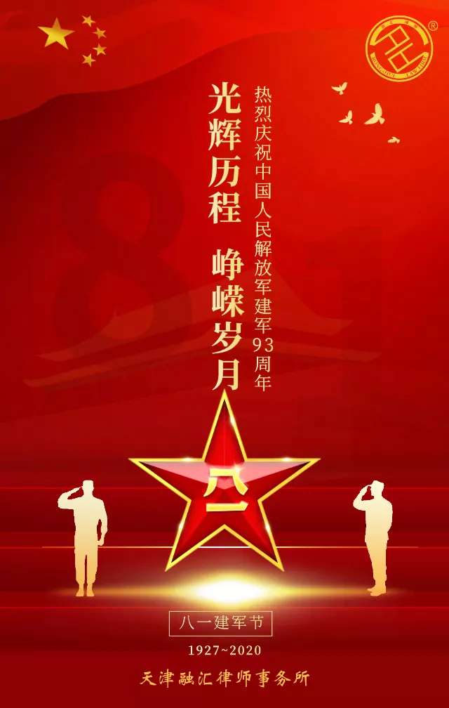 微信图片_20200801154814.jpg