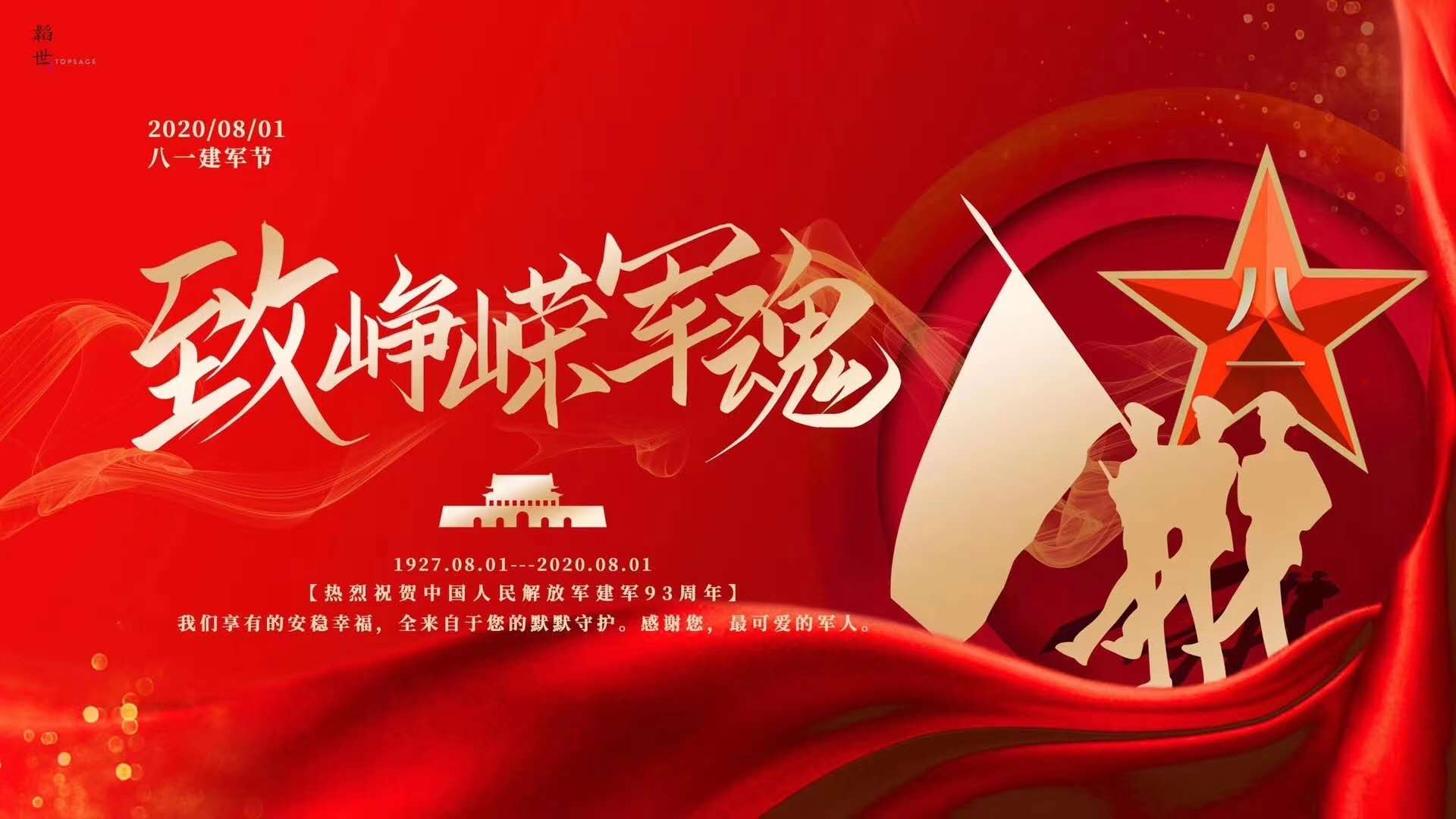 微信图片_20200801160051.jpg