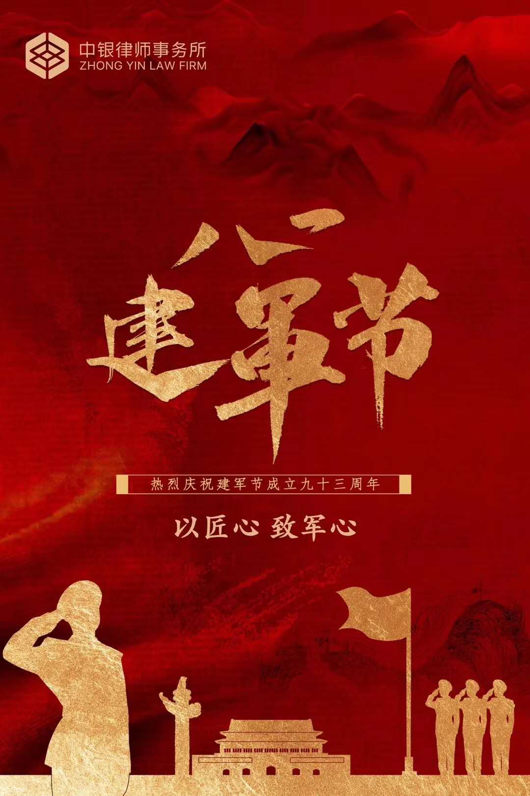 微信图片_20200801155947.jpg