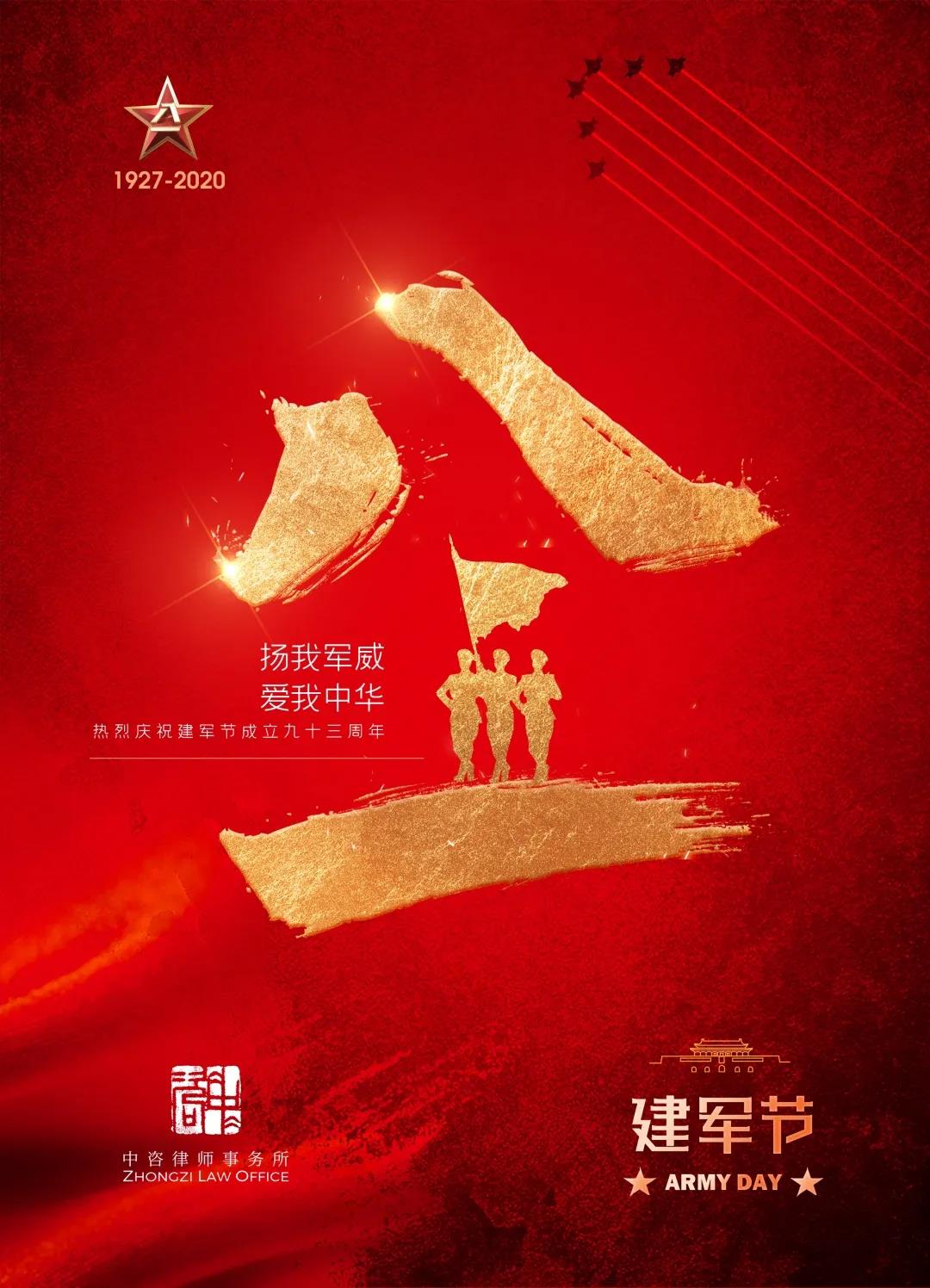 微信图片_20200801121308.jpg