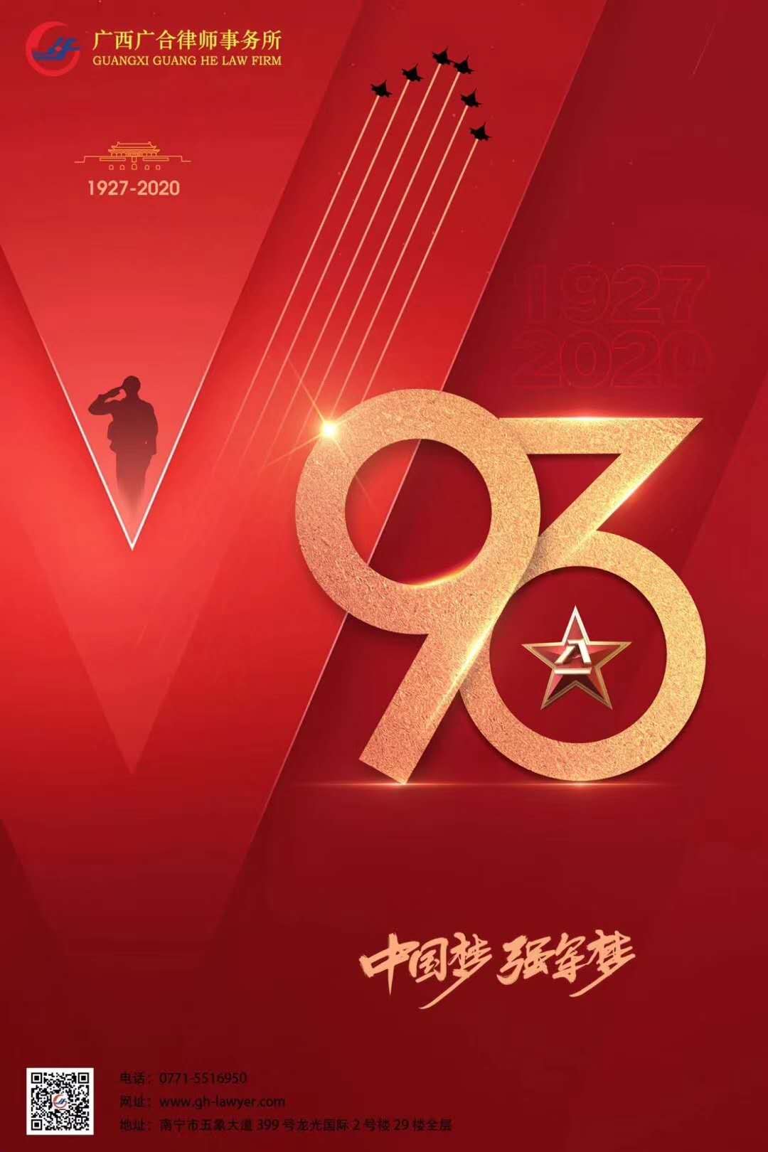 微信图片_20200801162159.jpg