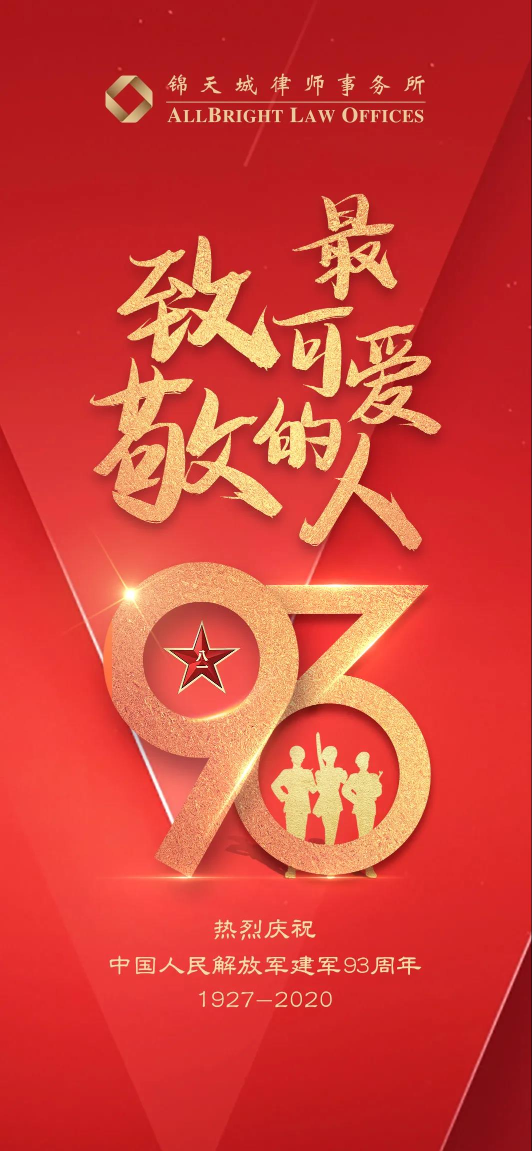 微信图片_20200801121852.jpg