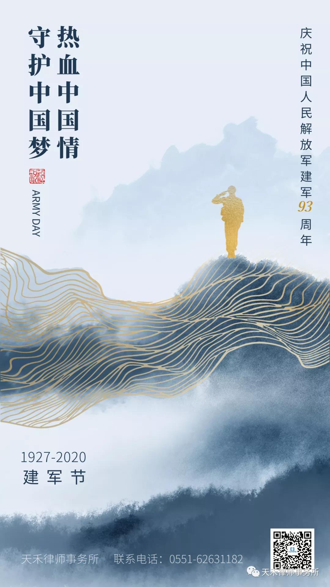 微信图片_20200801121732.jpg