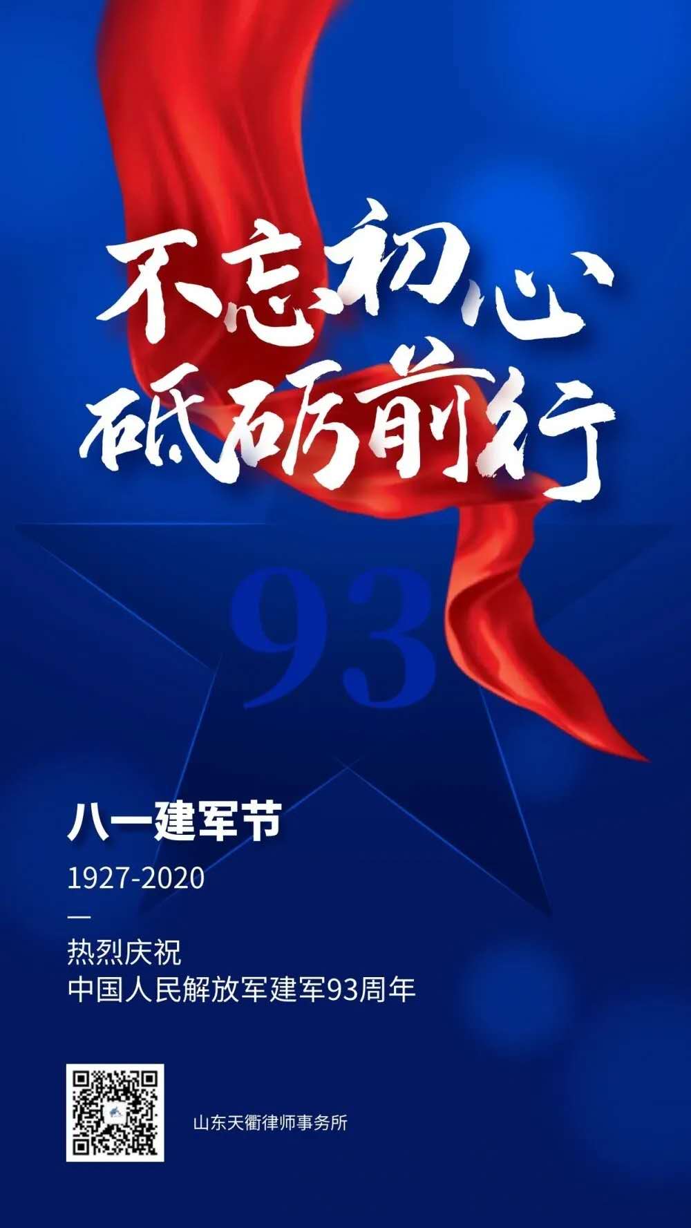 微信图片_20200801162211.jpg